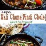 Easy way to cook chickpea curry in the instant pot #kalichana