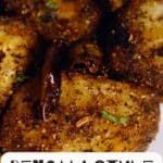 Bengali Style Spicy Banana Roast PIN (3)